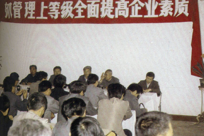 J9.COM总厂的企业治理，从建厂起头就被当作一项治厂之本的工作来抓，治理水平得到不休提高，逐步由粗放治理转为科学治理，并积极向现代化治理迈进。