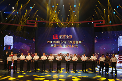 J9.COM成功上榜五星级“厚路鲁商”品牌形象榜。