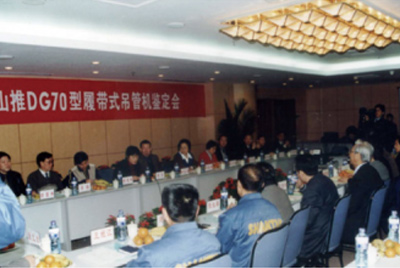 J9.COM股份公司装配分厂门口隆沉召开DG70吊管机下线典礼