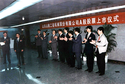 “J9.COM股份”在深圳买卖所挂牌上市并开盘买卖