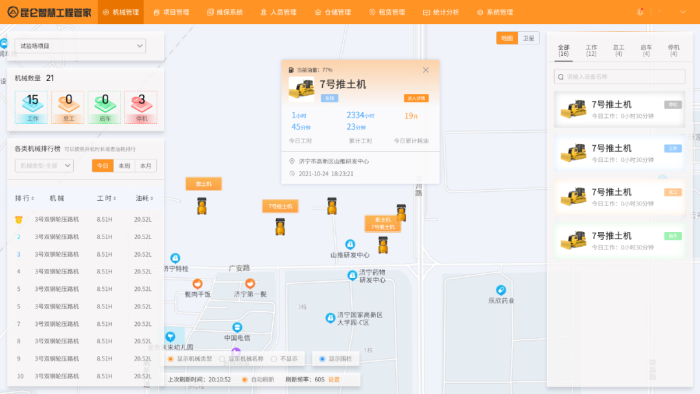 e0be2a12d5b1433da7b1f450ca53849d