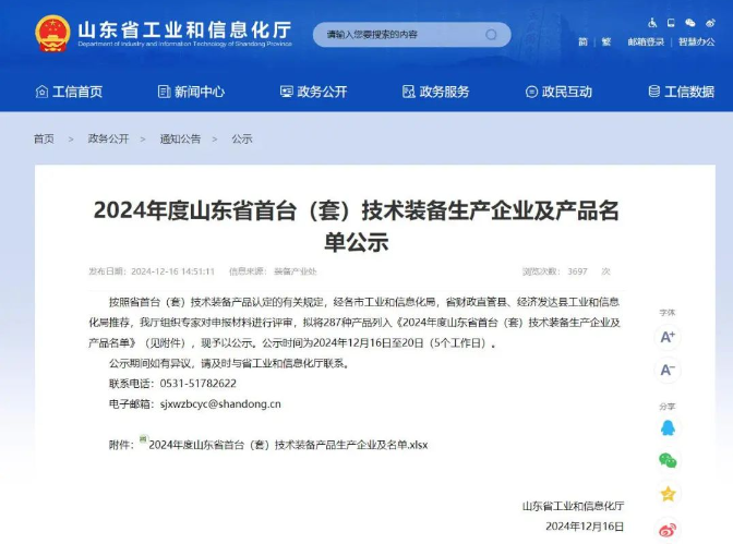 f0cf554a487d4ba28e921ead74d22430