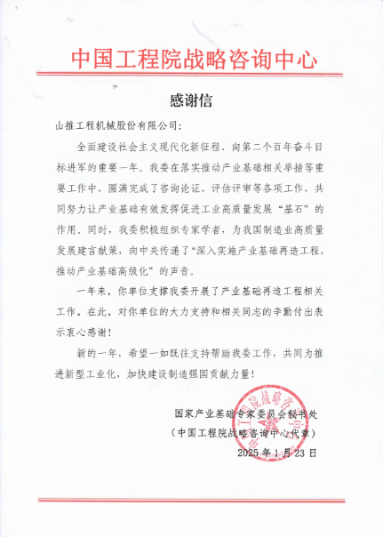 cb7aec46fed5424f81cddf303c1c82a9