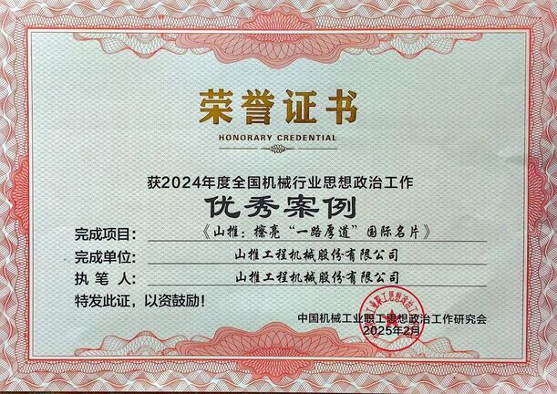 c1107339d73f4bd9855cde4386834e75