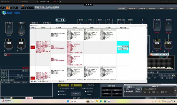 f1b54e23109c4ae29f59a64695babe70